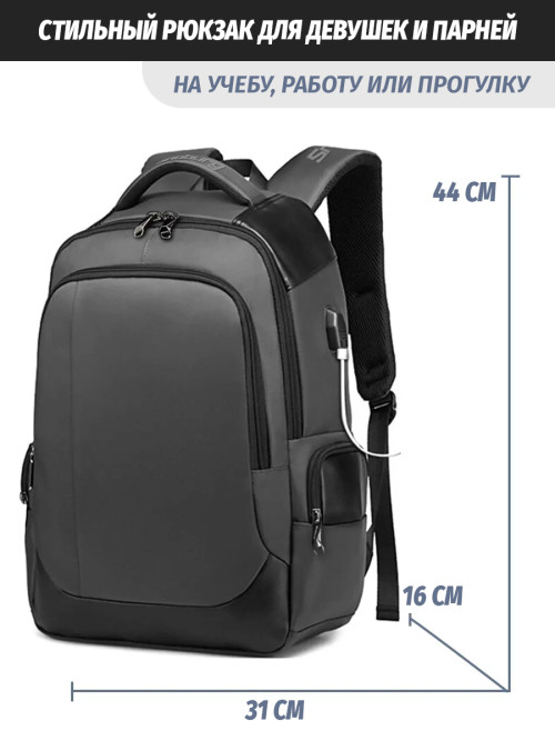 Рюкзак Snoburg 1283 серый