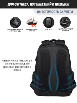 Рюкзак Snoburg 1283 серый