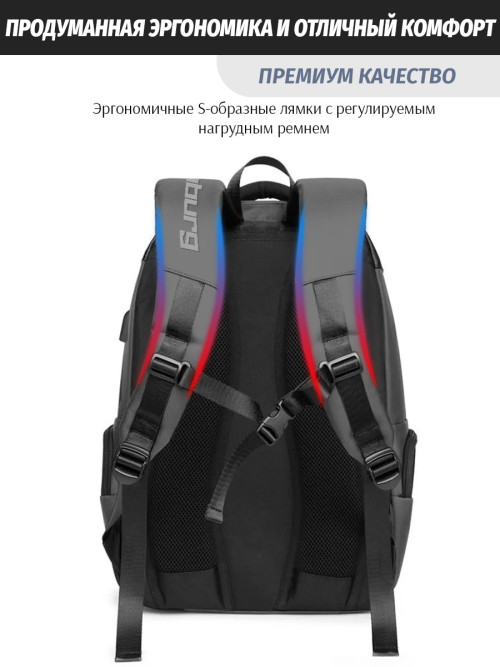 Рюкзак Snoburg 1283 серый