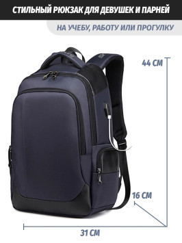 Рюкзак Snoburg 1283 синий