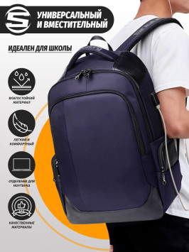 Рюкзак Snoburg 1283 синий