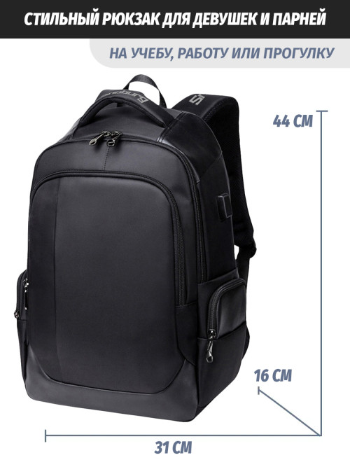 Рюкзак Snoburg 1283 черный