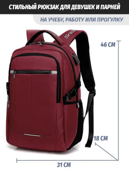 Рюкзак Snoburg 8806 красный