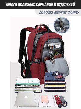 Рюкзак Snoburg 8806 красный