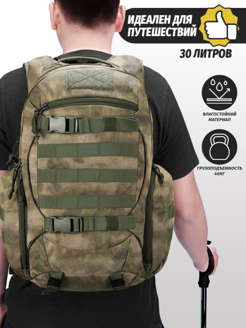 Рюкзак мужской тактический Snoburg SN9004 мох