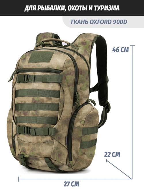 Рюкзак мужской тактический Snoburg SN9004 мох
