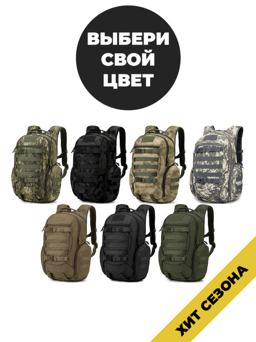 Рюкзак мужской тактический Snoburg SN9004 мох