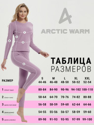 Комплект женского термобелья Arctic Warm Bliss размер S фиолетовый