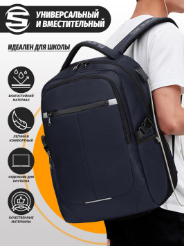 Рюкзак Snoburg 8806 синий