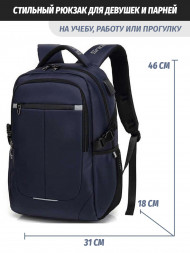 Рюкзак Snoburg 8806 синий