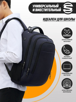 Рюкзак Snoburg 038 USB Синий