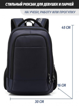 Рюкзак Snoburg 038 USB Синий