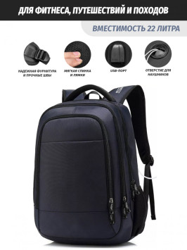 Рюкзак Snoburg 038 USB Синий