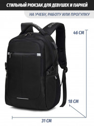 Рюкзак Snoburg 8806 черный