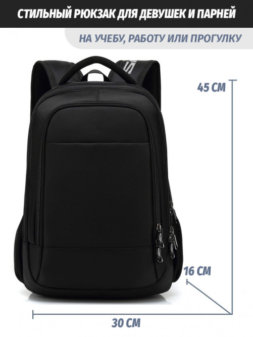 Рюкзак Snoburg 038 USB Черный