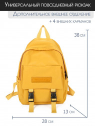 Рюкзак Snoburg Abbie желтый