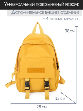 Рюкзак Snoburg Abbie желтый