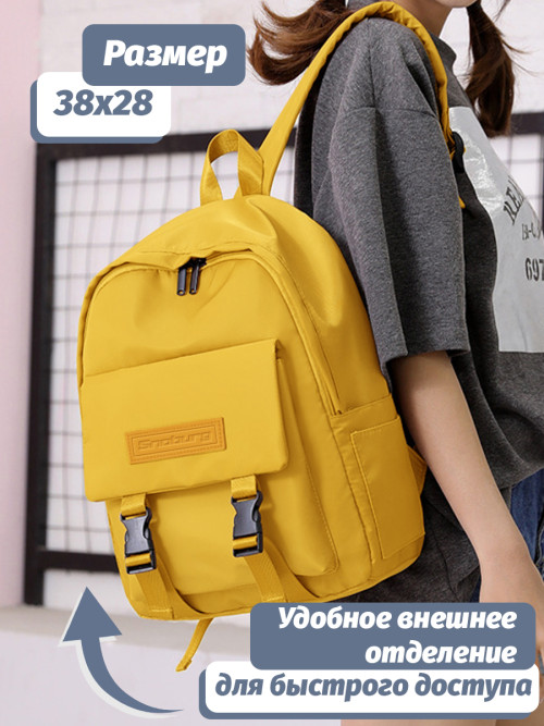 Рюкзак Snoburg Abbie желтый