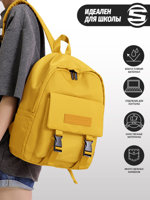 Рюкзак Snoburg Abbie желтый