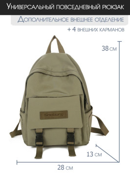 Рюкзак Snoburg Abbie зеленый