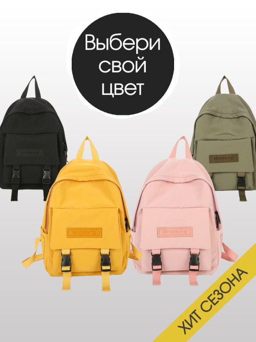 Рюкзак Snoburg Abbie зеленый