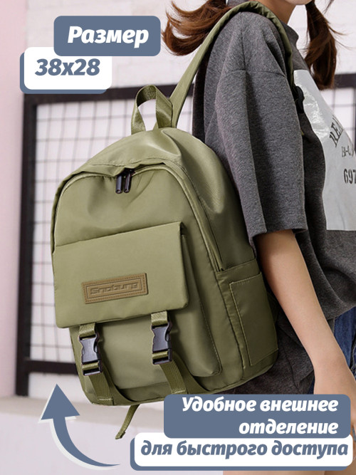 Рюкзак Snoburg Abbie зеленый