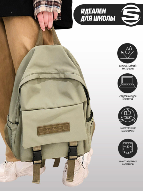 Рюкзак Snoburg Abbie зеленый