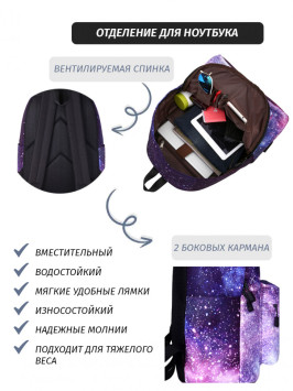 Рюкзак для девочки Snoburg + пенал в комплекте