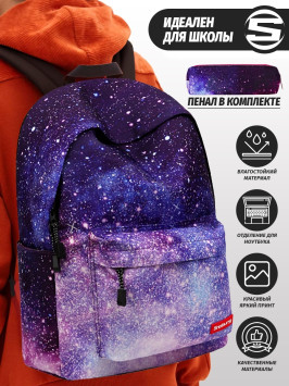 Рюкзак для девочки Snoburg + пенал в комплекте