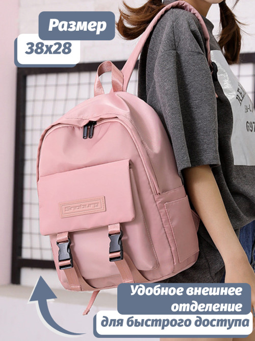 Рюкзак Snoburg Abbie розовый