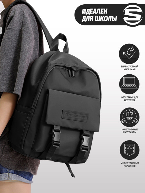 Рюкзак Snoburg Abbie черный