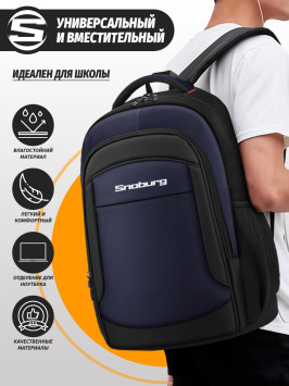 Рюкзак Snoburg Blow синий