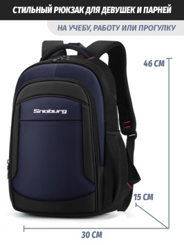 Рюкзак Snoburg Blow синий