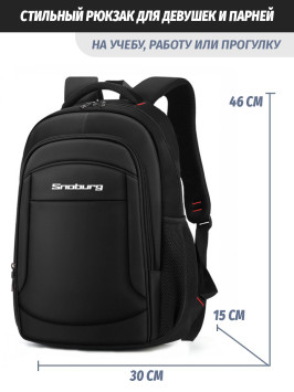 Рюкзак Snoburg Blow черный