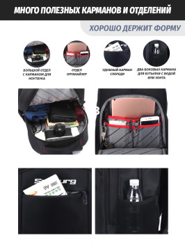 Рюкзак Snoburg Blow черный