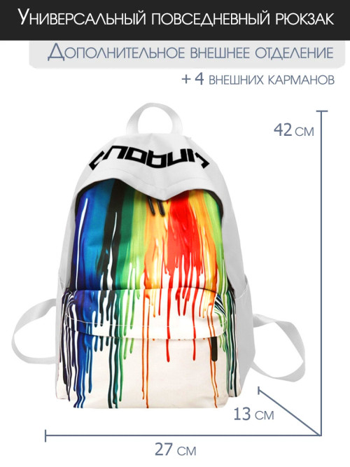 Рюкзак женский Snoburg ming белый