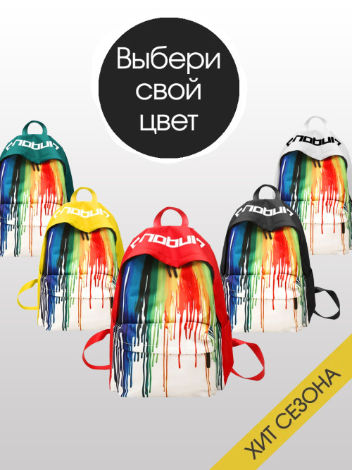 Рюкзак женский Snoburg ming белый