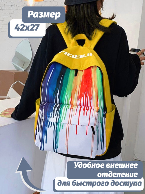 Рюкзак женский Snoburg ming желтый