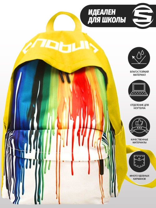 Рюкзак женский Snoburg ming желтый