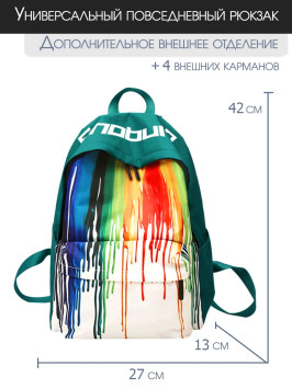 Рюкзак женский Snoburg ming зеленый