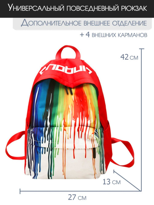 Рюкзак женский Snoburg ming красный