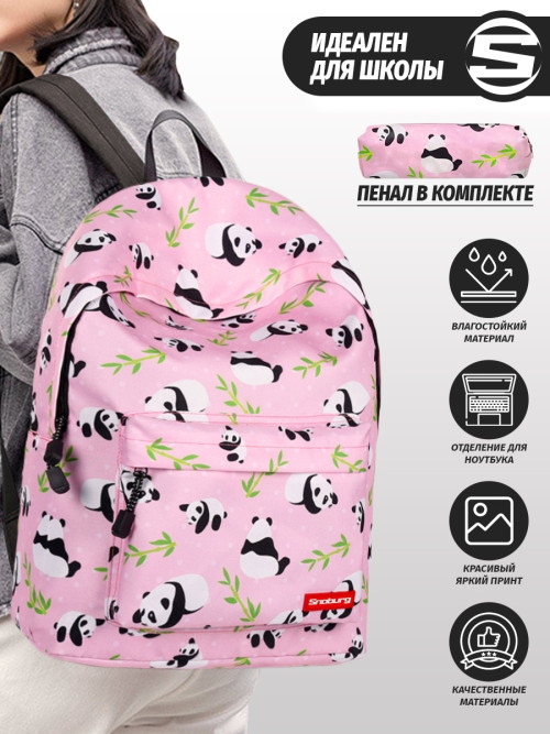 Рюкзак для девочки Snoburg + пенал в комплекте панда