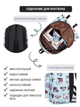 Рюкзак для девочки Snoburg + пенал в комплекте собачки