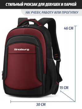 Рюкзак для ноутбука Snoburg Blow красный