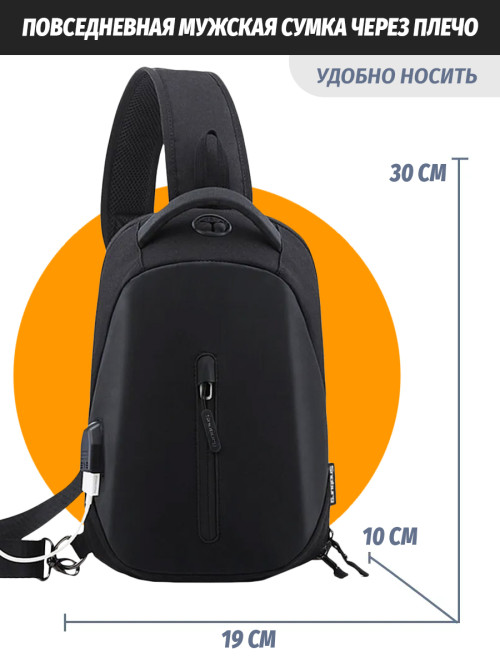 Сумка через плечо Snoburg simple черная