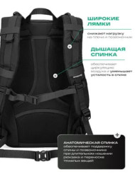 Рюкзак мужской тактический Snoburg SN820 черный 25 литров