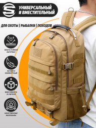 Тактический рюкзак Snoburg Heroes коричневый