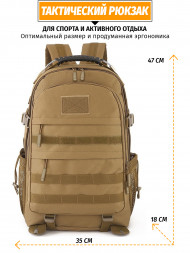 Тактический рюкзак Snoburg Heroes коричневый