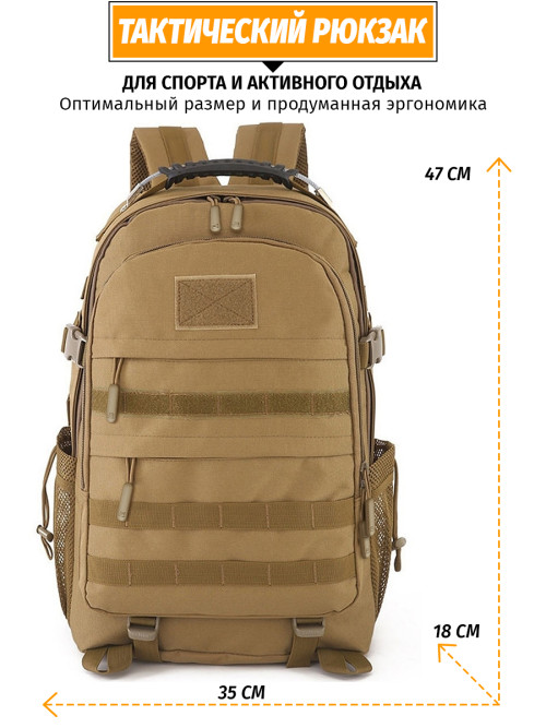 Тактический рюкзак Snoburg Heroes коричневый