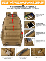 Тактический рюкзак Snoburg Heroes коричневый